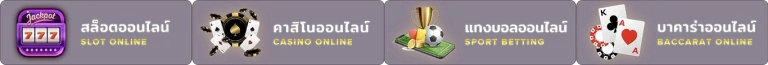 เว็บสล็อตpakyok458